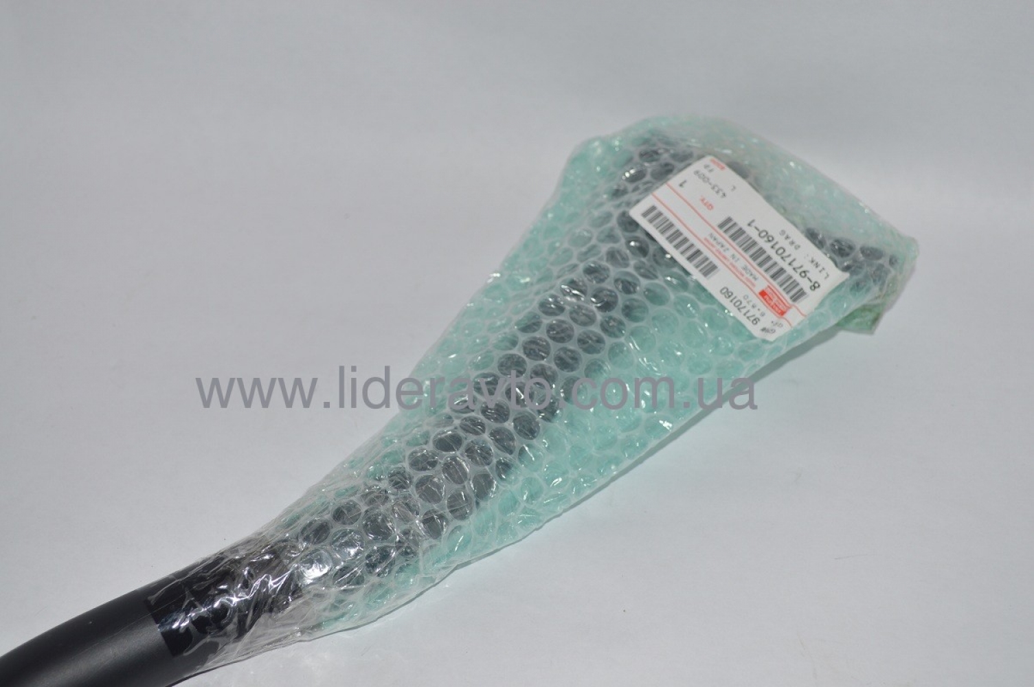 Тяга рульова поздовжня БОГДАН А091/А092.02/А092.12/А092S2, АТАМАН А 093, ISUZU NQR71 8971701601 Оригінал