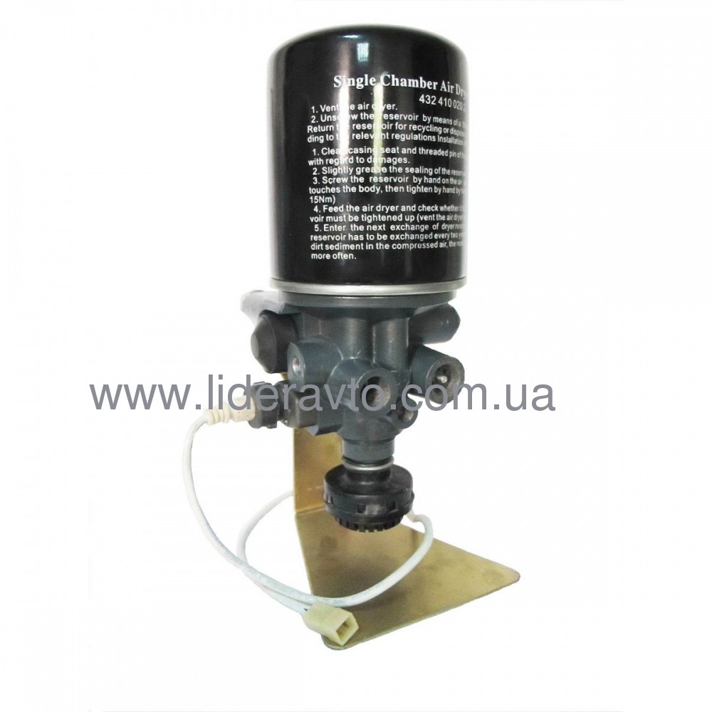 Осушувач повітря Богдан, Асток