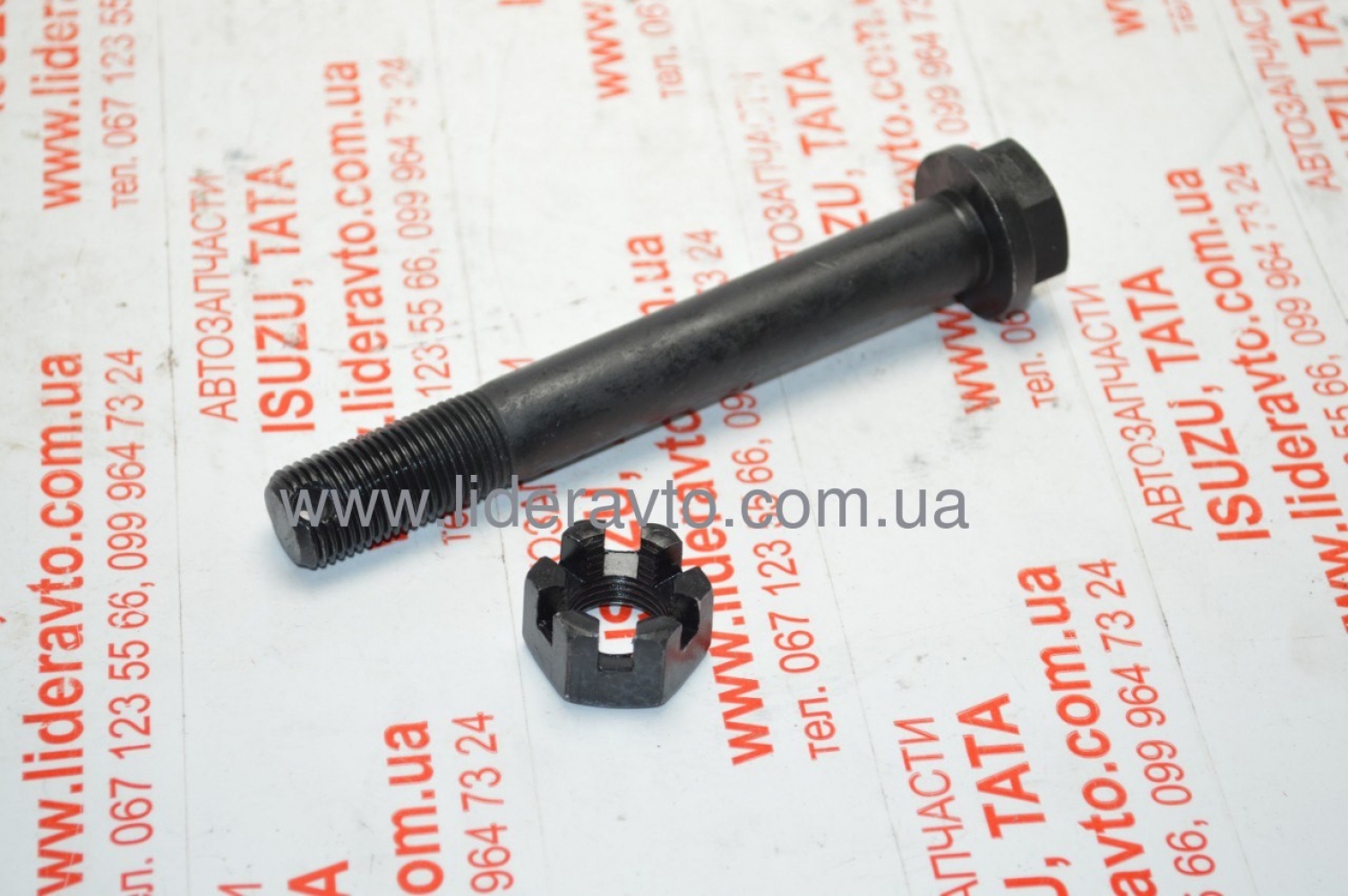 Болт рульової сошки з корончатою гайкою Еталон, ТАТА 613 253401158808