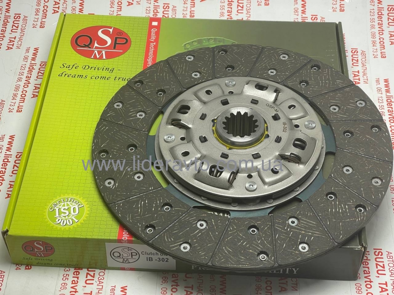 Диск сцепления Isuzu NQR MYY5Т Богдан А-92 (14 шл) QSP 8982559591, 8973771490