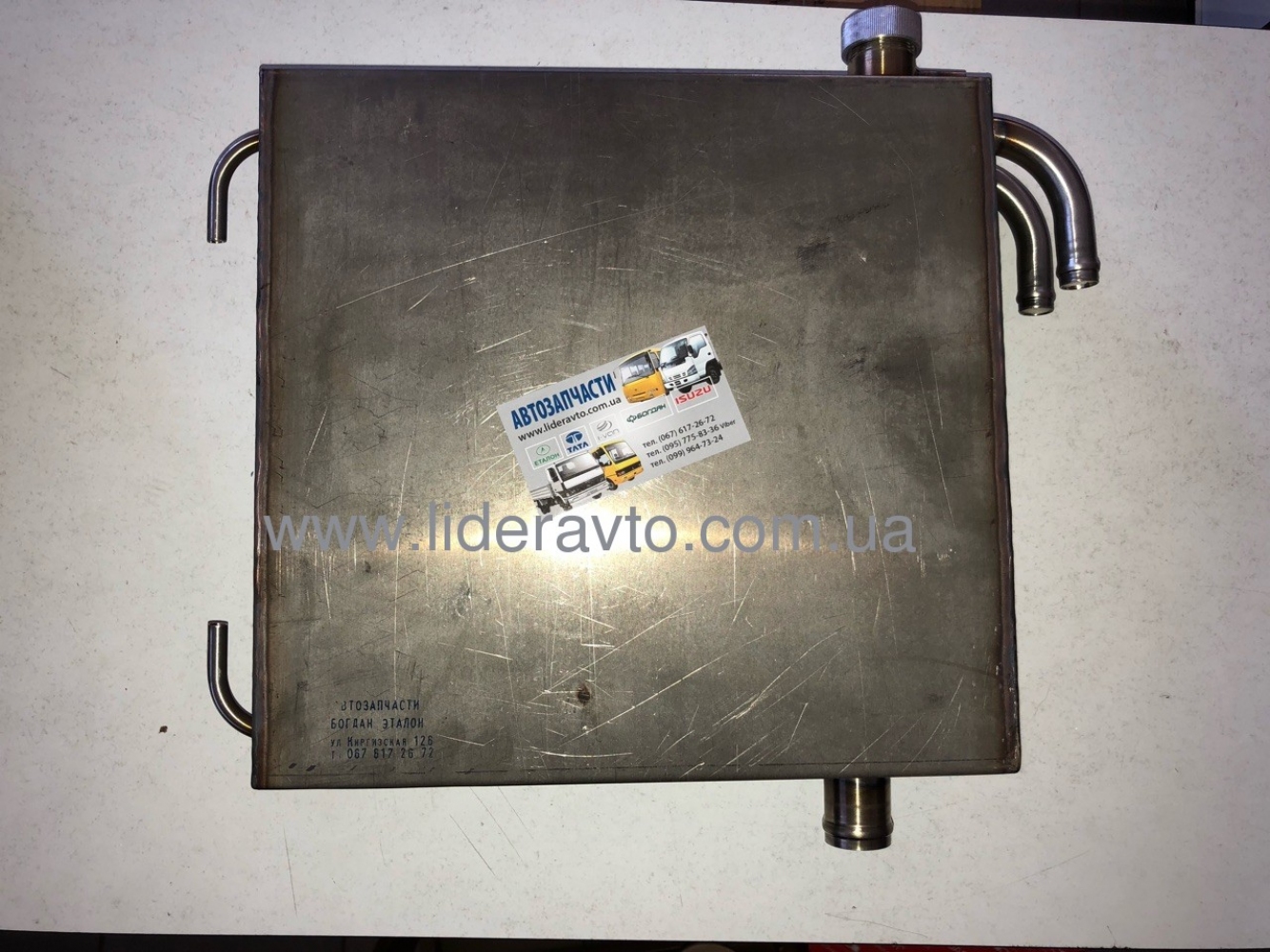 Бачок розширювальний Еталон Баз -А079, Тата універсальний (нержавійка)