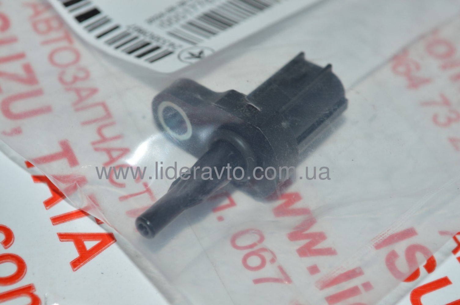 Датчик температури наддуву повітря ISUZU 4HK1, Богдан Атаман Є-3 Оригінал 8980653770