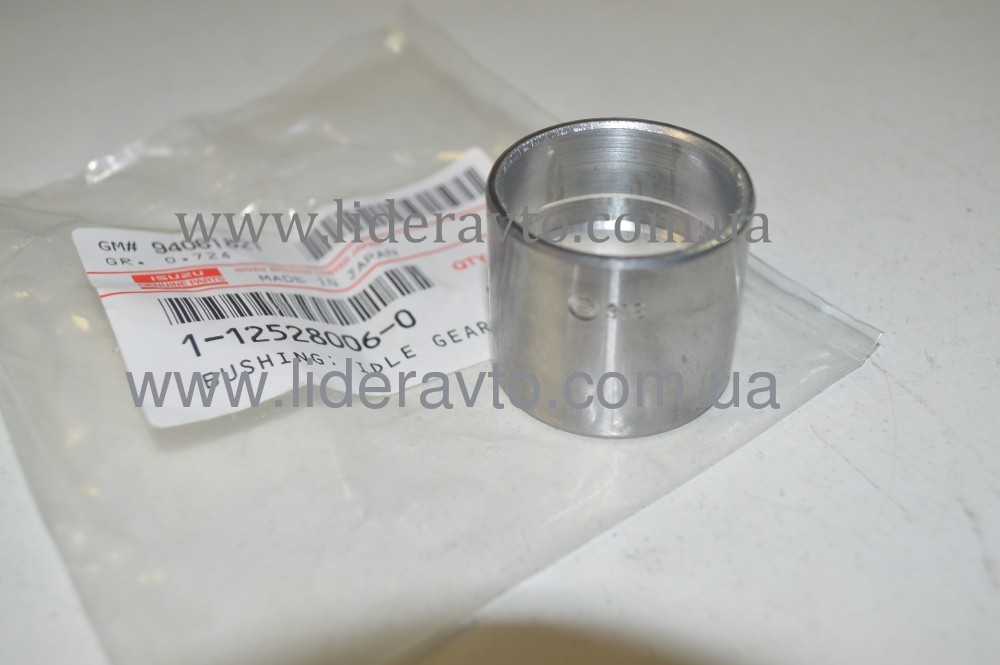  Втулка шестерни ГРМ ISUZU 4HG1/4HG1-T/4HE1T/4HK1 БОГДАН АТАМАН 1125280060