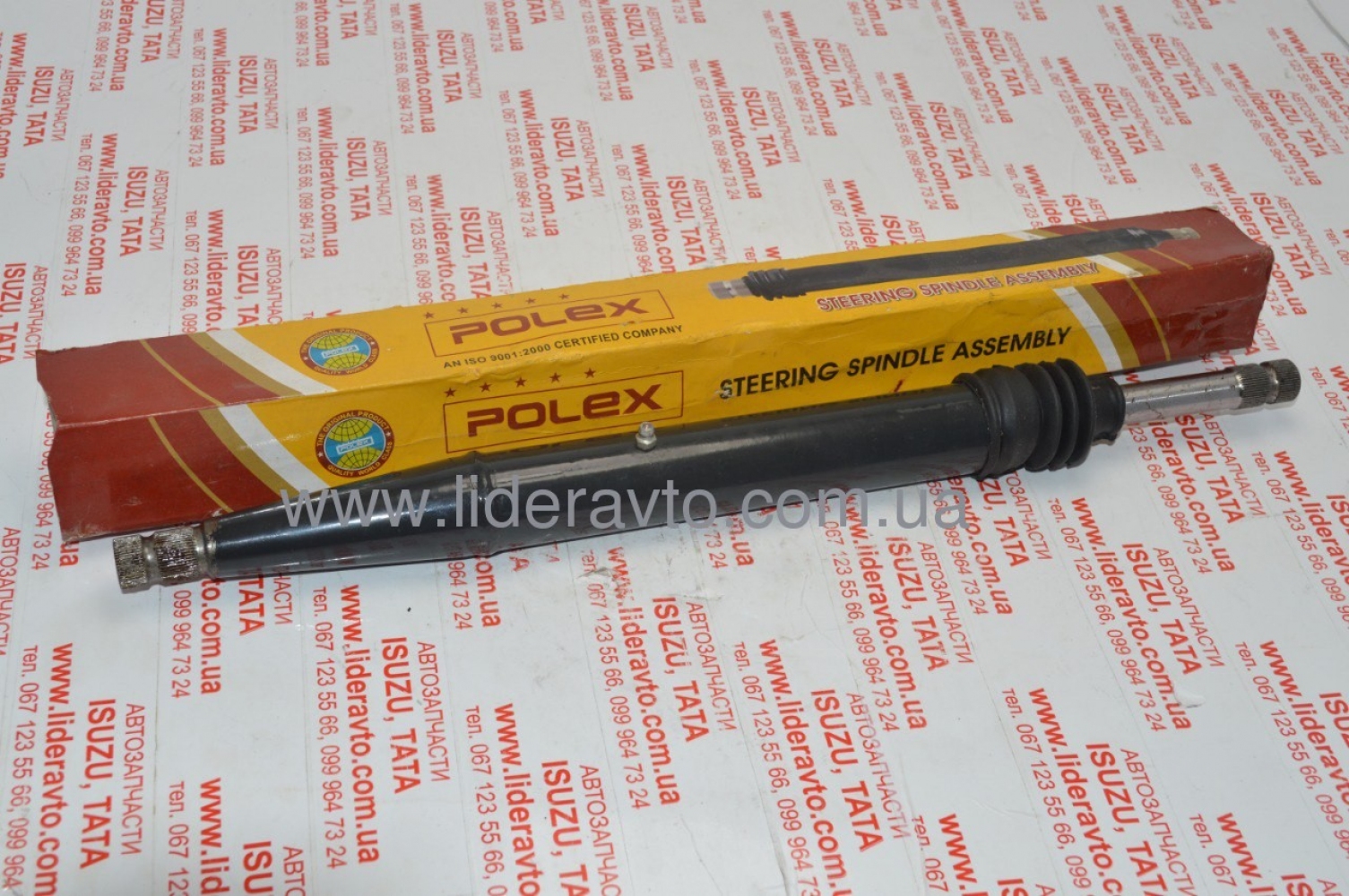 Вал рульової колонки ТАТА I-van (середній+нижній) L-405 мм в зборі 264146210120/264146207930