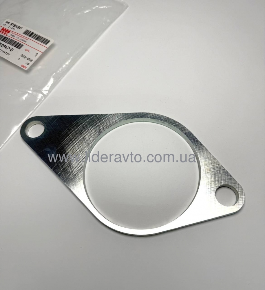 Проставка (прокладка) стартера ISUZU NQR71/75/90/NLR/NMR АТАМАН 8973509470