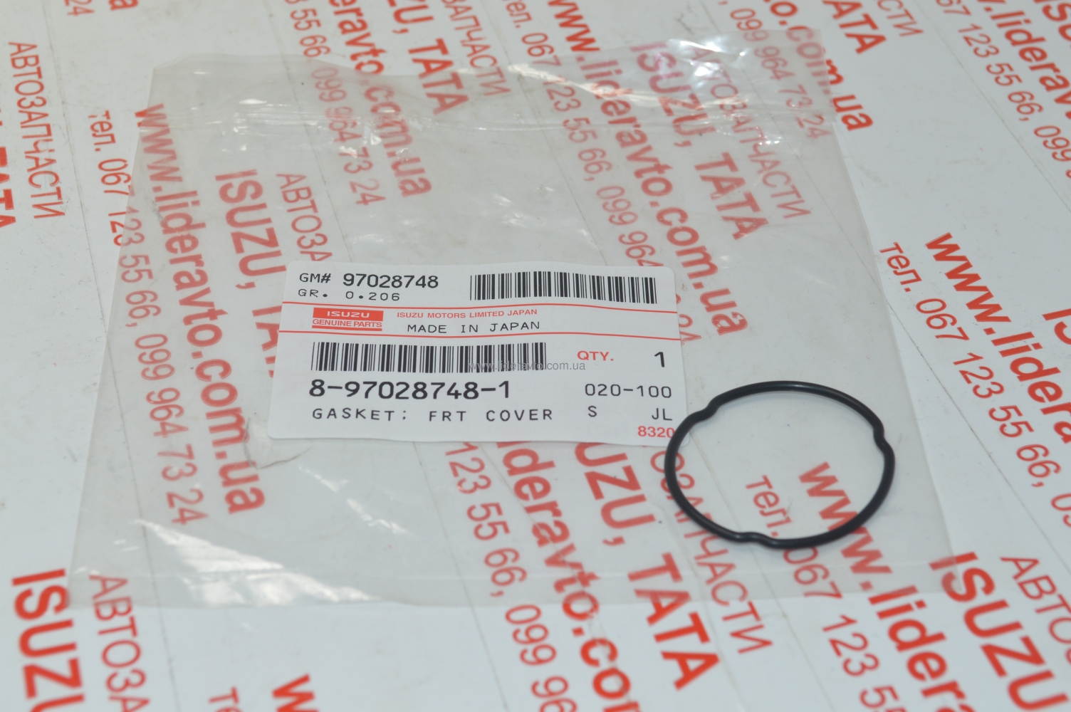 Кольцо передней крышки двигателя  ISUZU NQR90/NPR75/NQR71 ,БОГДАН А-091/А-092, Ataman 8970287481 Оригинал 