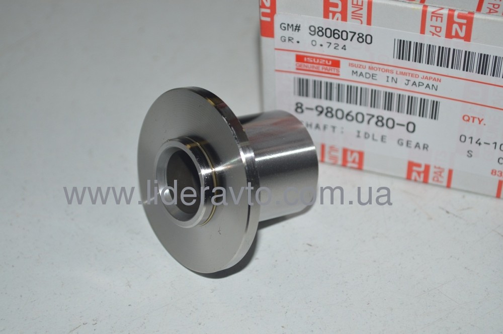 Ось шестерни Isuzu 4HG1/4HG1-T Богдан А-091/А-092  Оригинал 8980607800