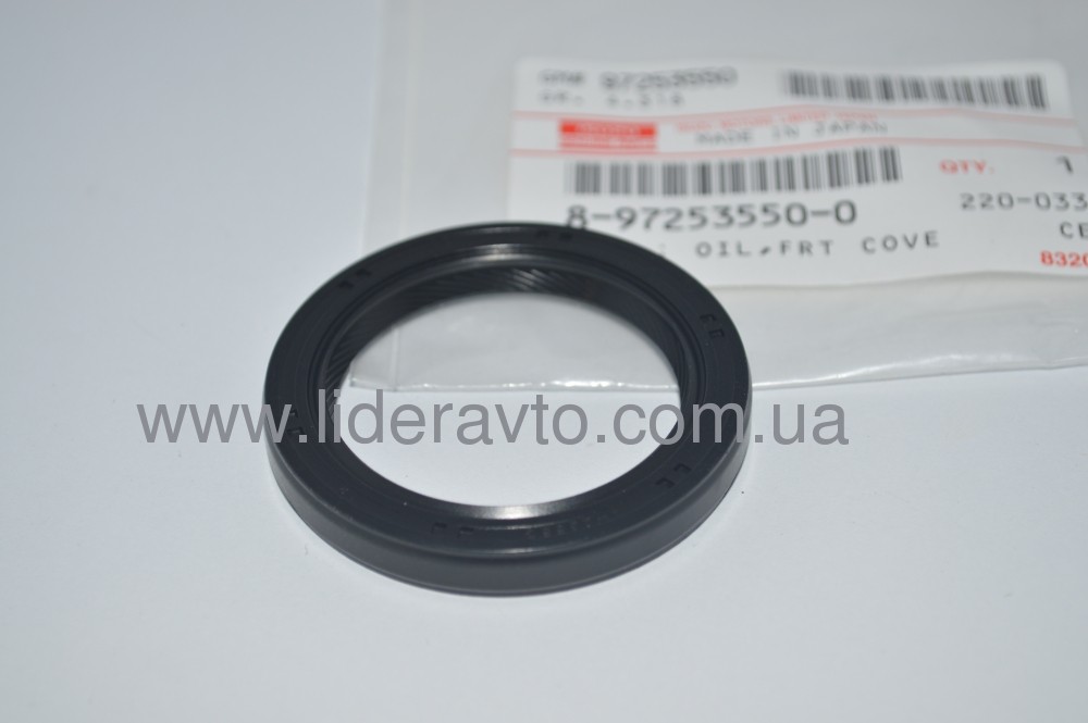 Сальник первичного вала БОГДАН ISUZU АТАМАН КПП MYY5T,  оригинал 8972535500