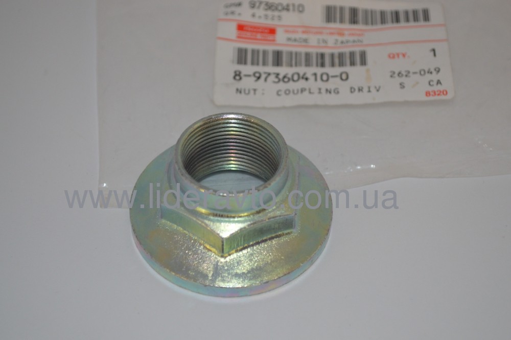 Гайка фланця хвостовика ISUZU КПП MYY5T MYY 6S MZZ6 Богдан оригінал 8973604100