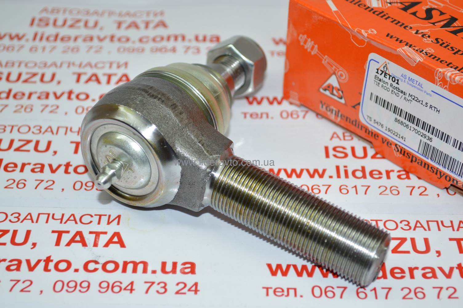 Наконечник рулевой тяги ТАТА ЭТАЛОН ИВАН  правый ASMETAL (д 22) 264133200136 