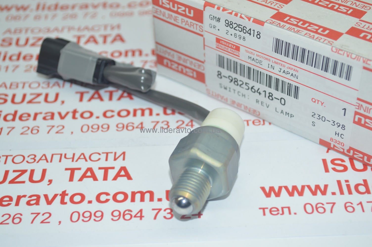 Датчик заднього ходу ISUZU NQR75/NPR-75 Богдан А-091 А-092 АТАМАН 8980230500