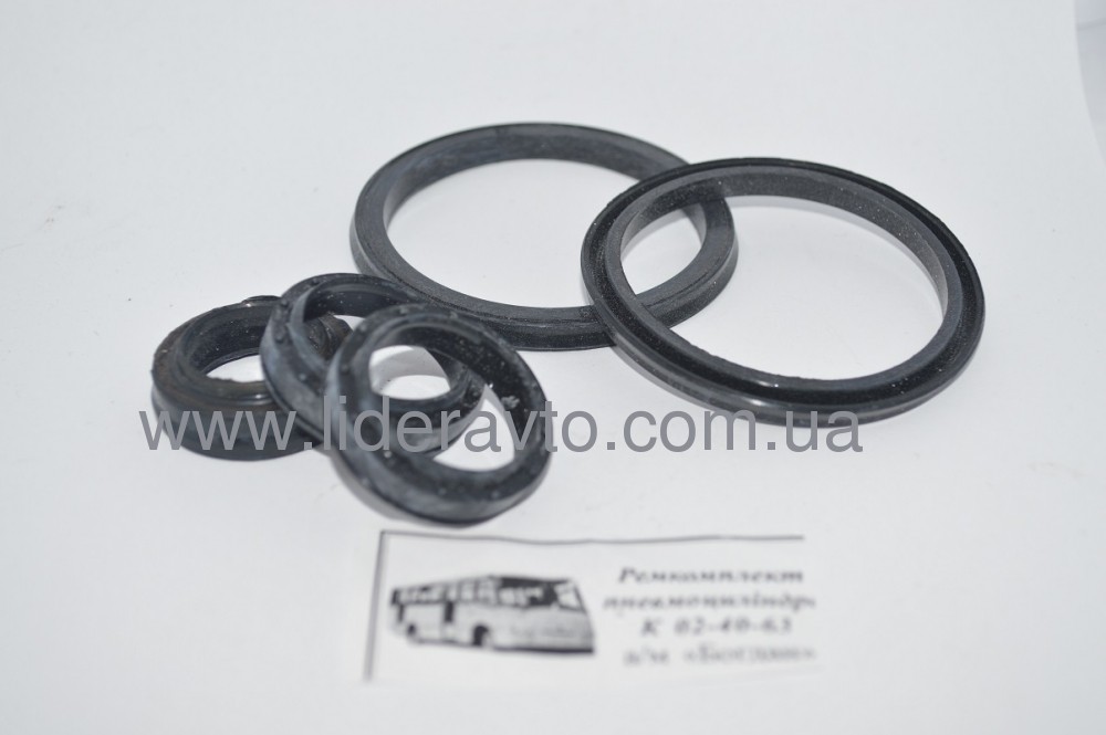 Ремкомплект пневмоциліндра Богдан А-091, А-092 К 02-40-63, Україна