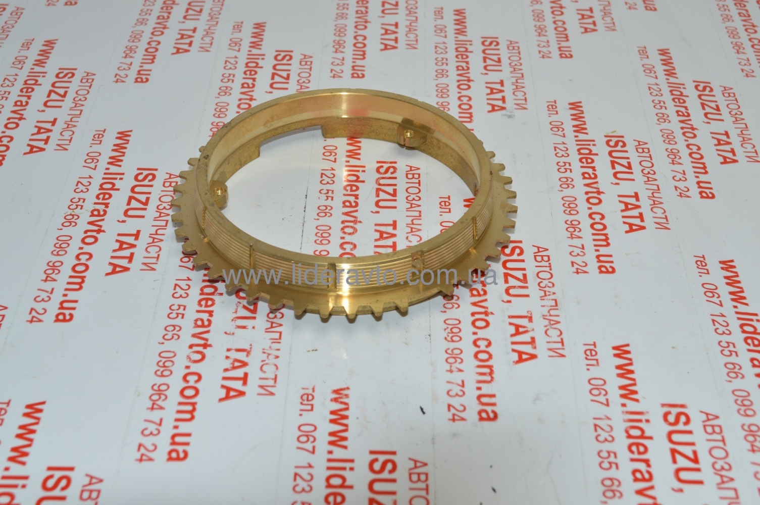 Кільце синхронізатора КПП (4-5 пер.) ТАТА, ЕТАЛОН, БАЗ, ІВАН 250526203803/250526203802