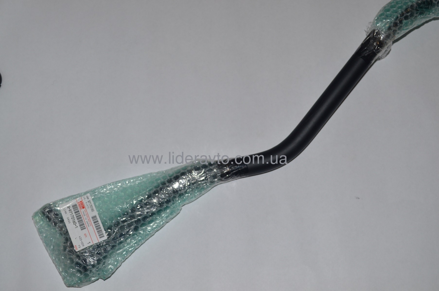 Тяга рульова поздовжня ISUZU NQR71/70, БОГДАН А-092, А-091 АТАМАН А 093 Оригінал Японія 8971701601