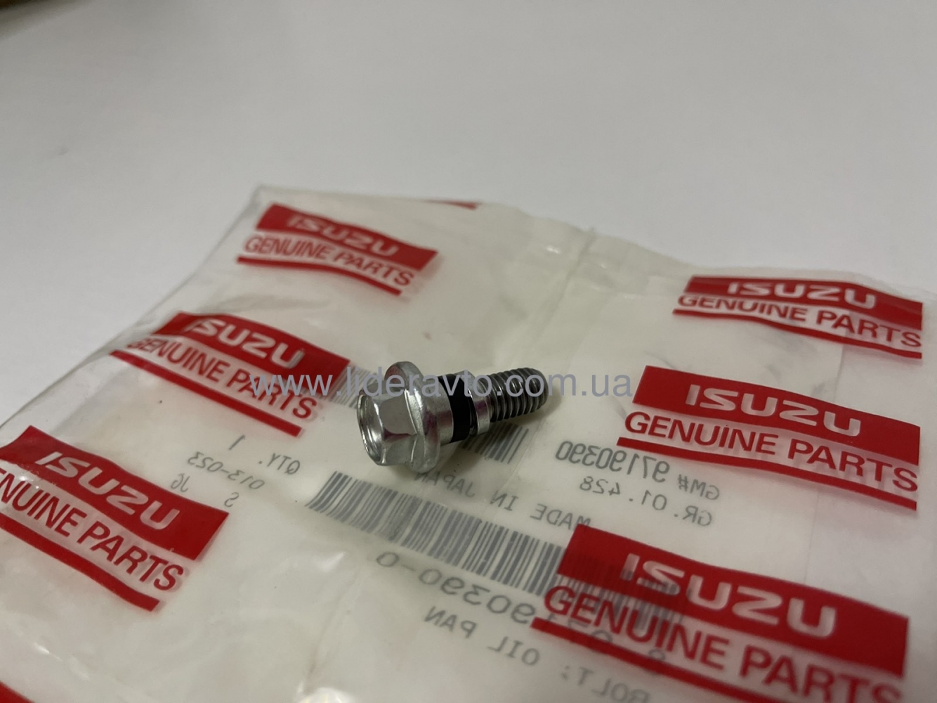 Болт кріплення піддона ISUZU 4HG1/4HG1-T БОГДАН А-091/А-092 Оригінал