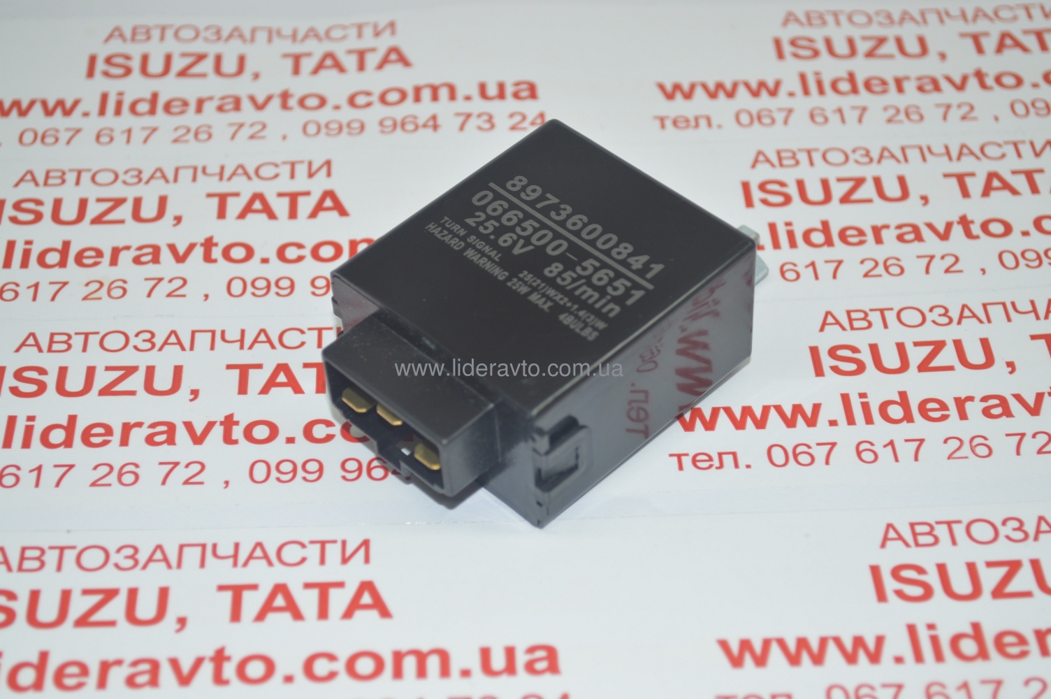 Реле поворотів ISUZU 4HG1/4HG1-T БОГДАН А-092, А-091 АТАМАН ( 3 фішки )