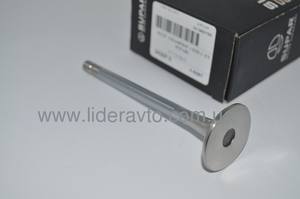 Клапан випускний 4HG1/4HG1-T/4HF1 БОГДАН А-091/А-092, ISUZU NQR71/NQR70 8971713990