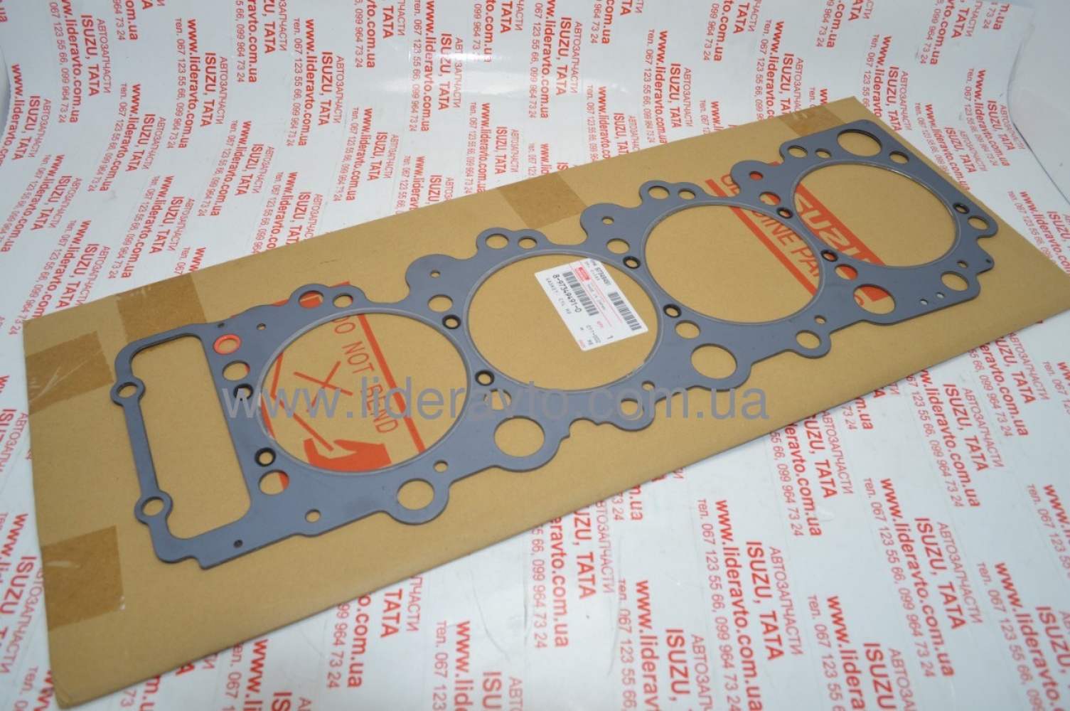 Прокладка головки блоку циліндрів Isuzu 4HG1/ 4HG1-T, БОГДАН А-091, А-092 1.575 оригінал 8973494910
