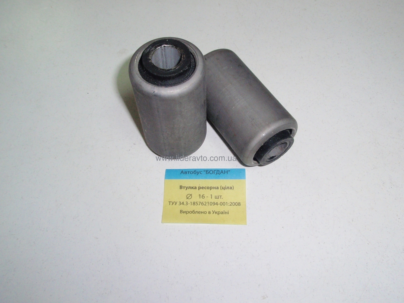 Втулка ресори ISUZU NQR71/70/75 БОГДАН А-091/А-092(42х16) Преміум