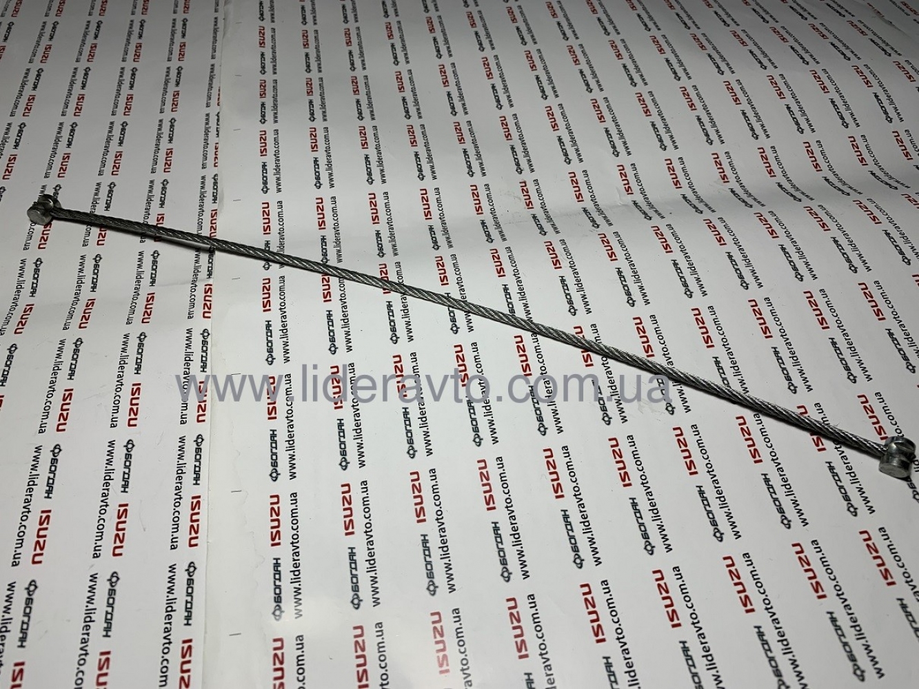 Трос зупинки двигуна ISUZU 4HG1/4HG1T/4HF1, Богдан Атаман 8971157300