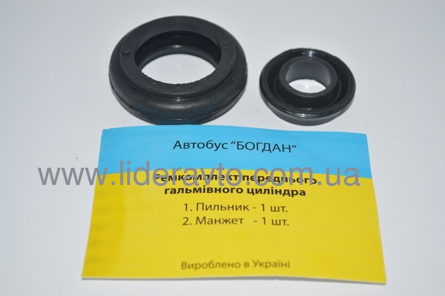 Ремкомплект манжет переднього гальмівного циліндра БОГДАН А-091/А-092, АТАМАН Е-3/Е-4/Е-5, ISUZU NQR90/NPR75/NQR71 ,5878320690