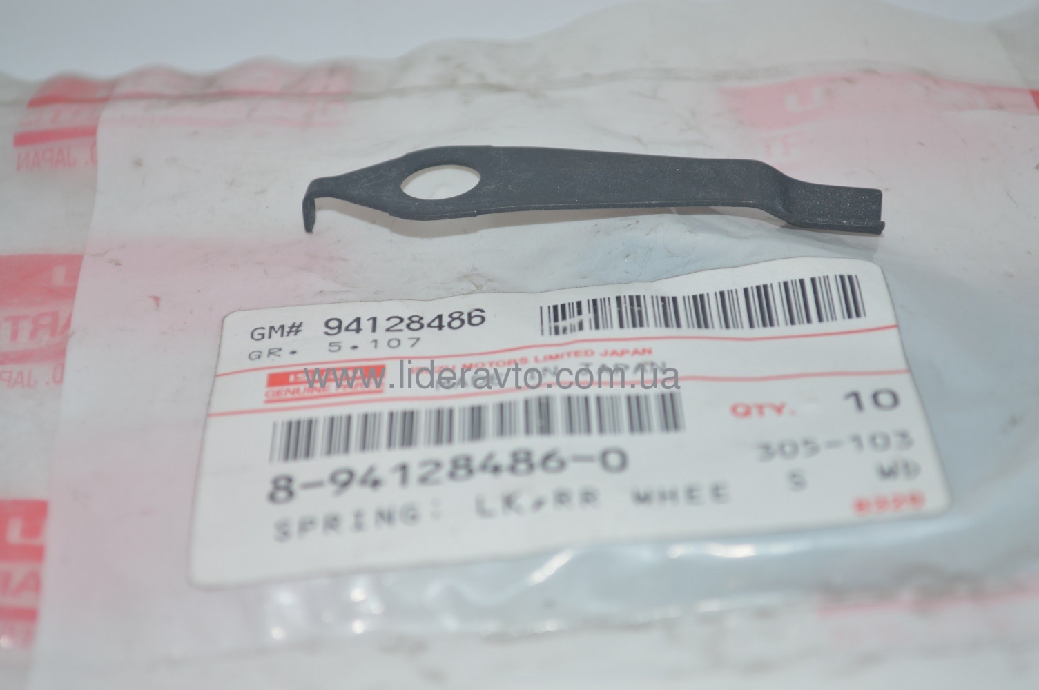 Пластина гальмівного циліндра ISUZU NQR 71 БОГДАН без ABS 8941284860 Оригінал