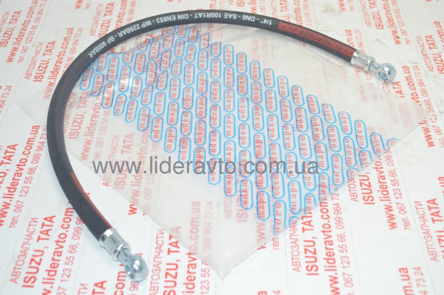 Шланг компресора БОГДАН , Ataman (POLMO/МАРО) МАРО оригінал A0923535200