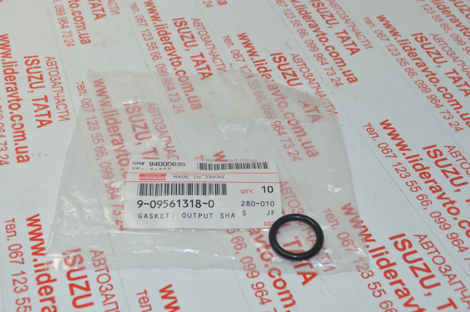 Кільце передньої кришки двигуна ISUZU NQR90/NPR75/NQR71, БОГДАН А-091/А-092, Ataman 9095613180 Оригінал