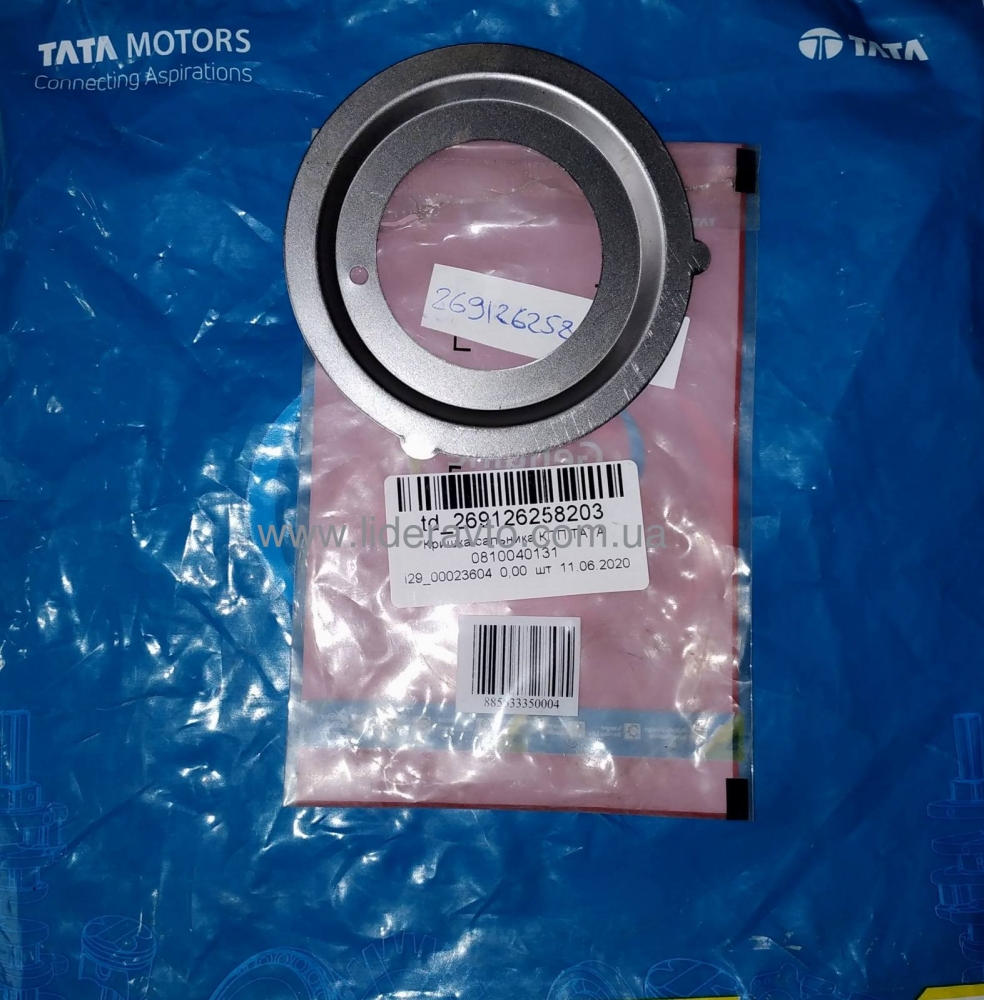 Кришка сальника КПП ТАТА