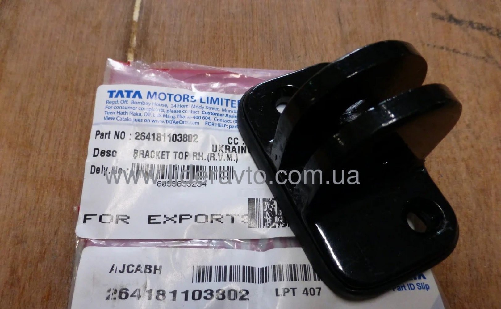 Кронштейн кріплення дзеркала ТАТА 613 верхній правий