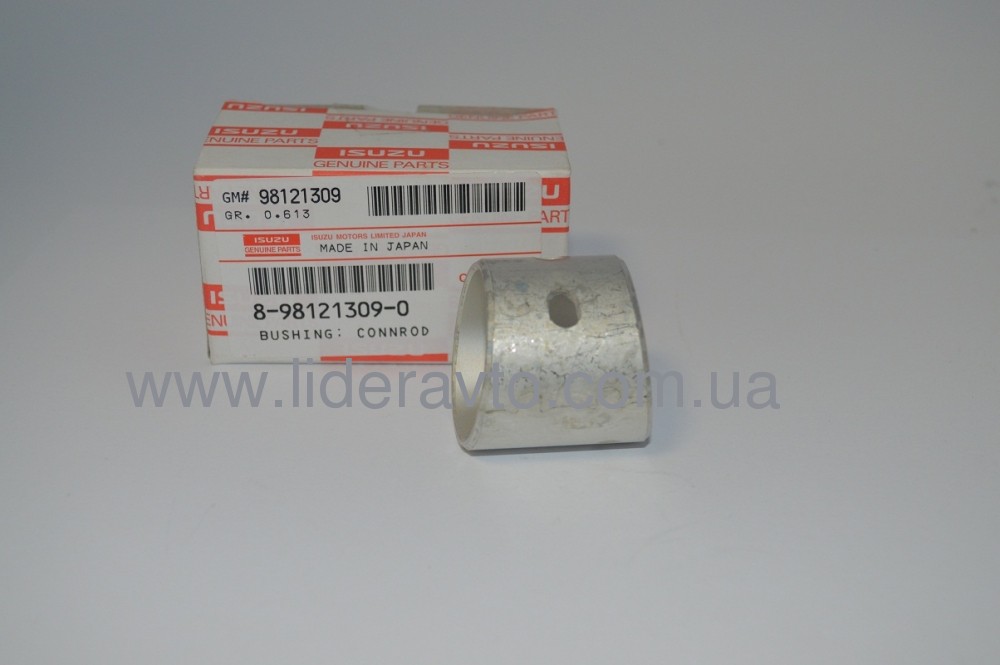 Втулка шатуна БОГДАН А091-А092 ISUZU , АТАМАН  Оригинал 8981213090