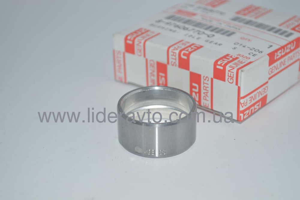 Втулка шестерни ГРМ  ISUZU 4HG1/4HG1-T БОГДАН А-091/А-092 АТАМАН оригинал 8976067700