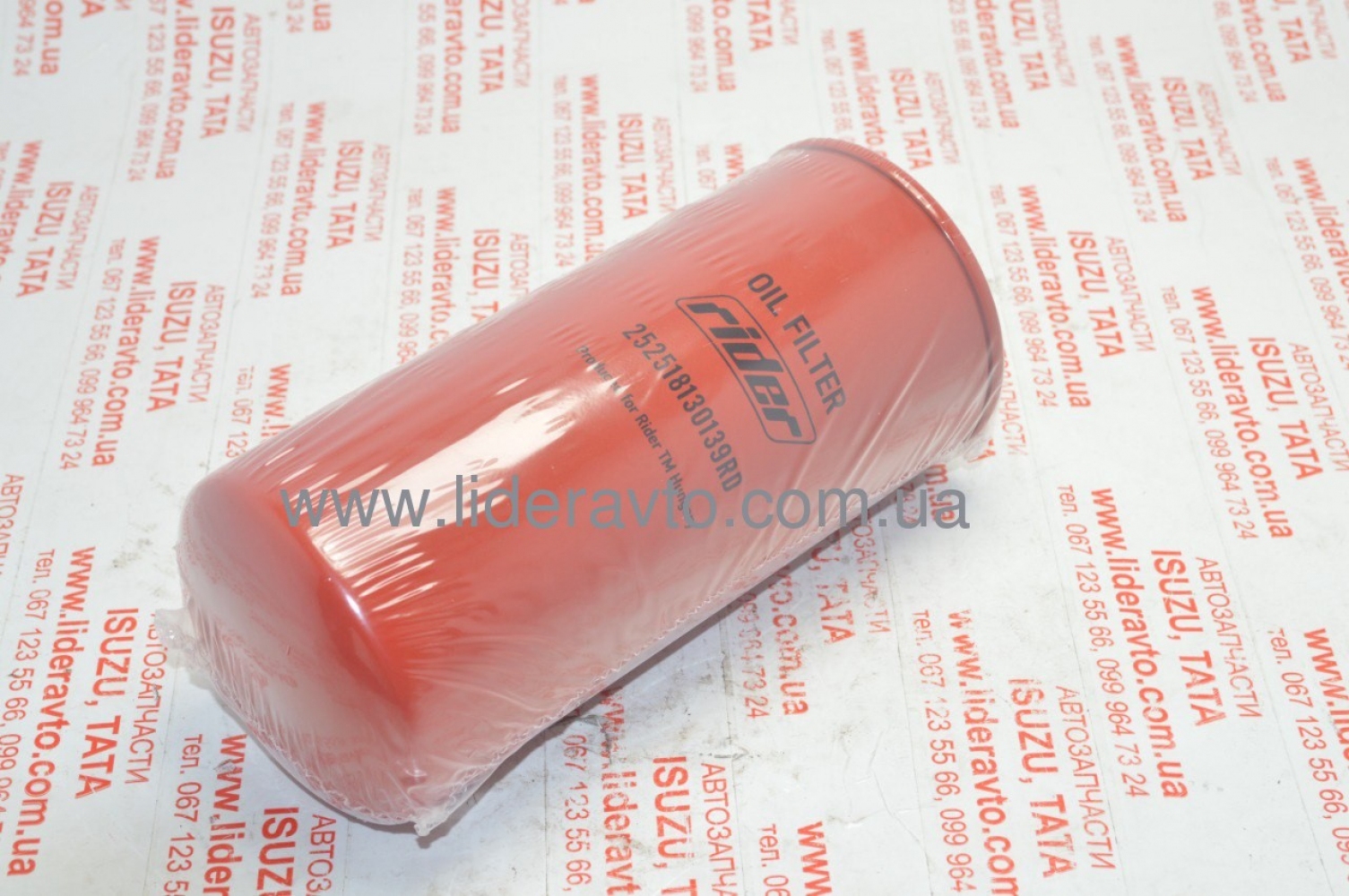 Фільтр масляний ТАТА 613/713, ЕТАЛОН I-VAN Євро-3 252518130139