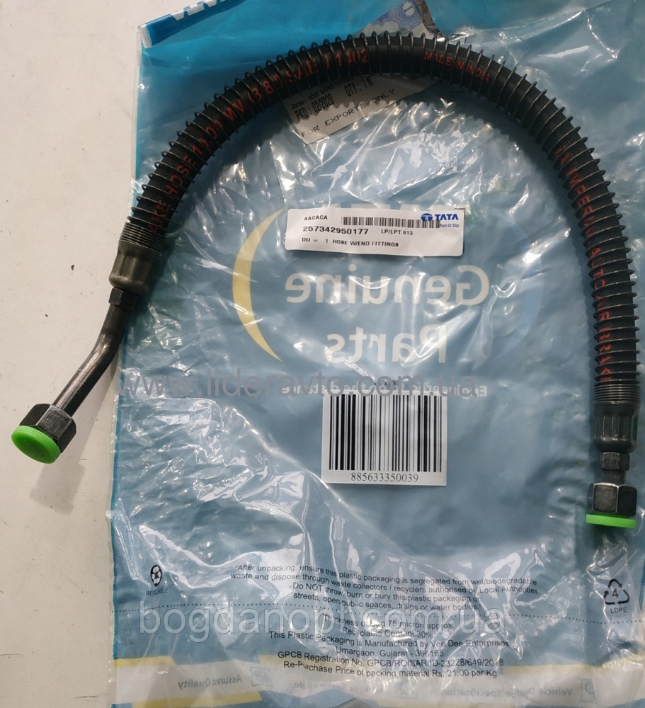 Шланг тормозной передний Тата , Эталон  Оригинал 257342950177