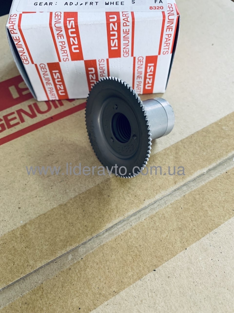 Трещетка тормозного цилиндра ISUZU NQR Богдан  правая 8973588950 Оригинал 