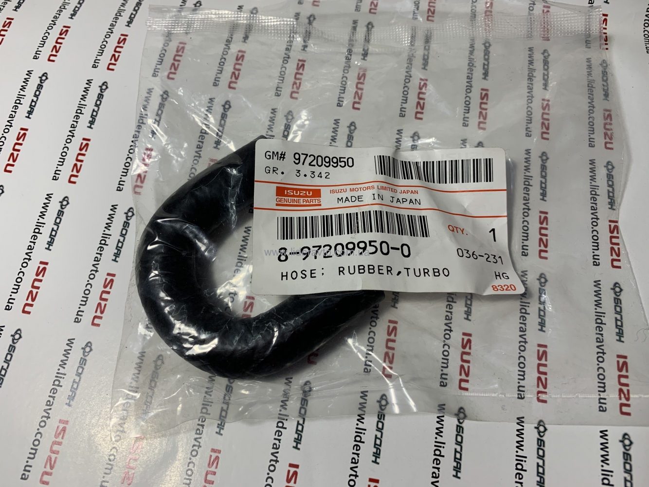 Патрубок зливу рідини з турбіни ISUZU 4HG1/4HG1-T БОГДАН Оригінал 8972099500