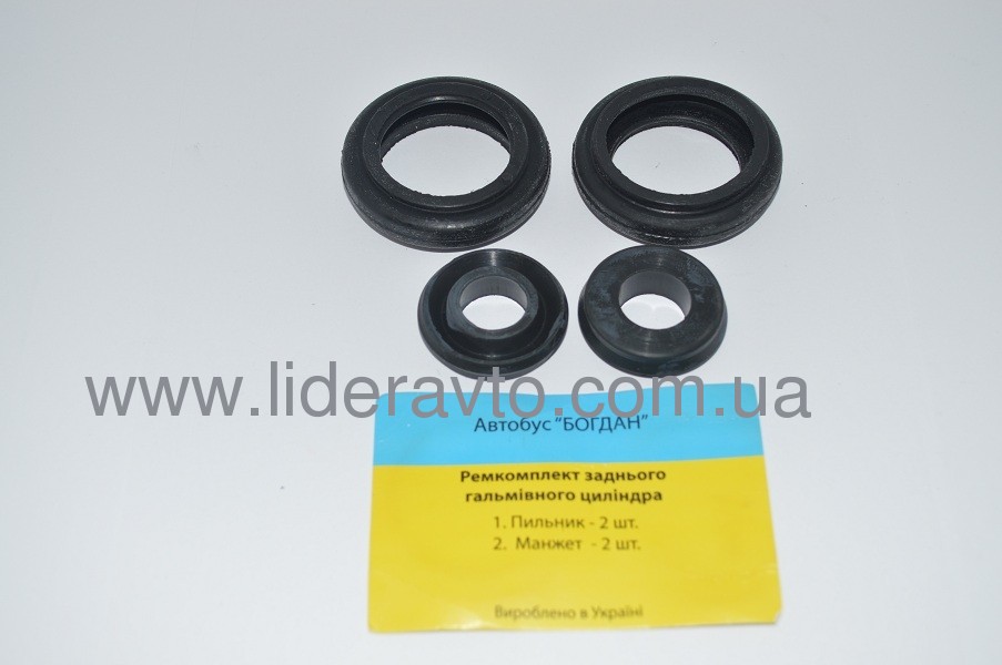 Ремкомплект манжет заднього гальмівного циліндра БОГДАН А-091/А-092, АТАМАН Е-3/Е-4/Е-5, ISUZU NQR90/NPR75/NQR71