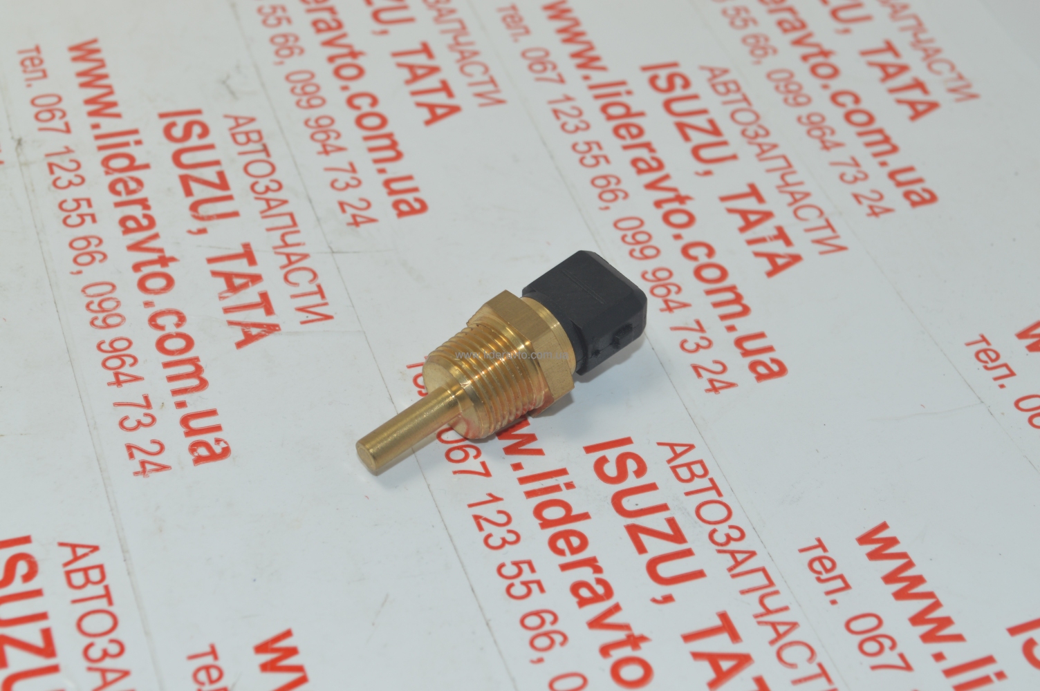 Датчик температури палива 4НК1 Ataman Е-3/Е-4/Е-5, ISUZU NQR90/NPR75 оригінал 8980235810