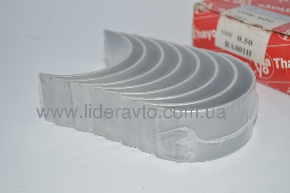 Вкладыши шатунные БОГДАН  ISUZU АТАМАН TAIHO к-т (0,5) 8971751280