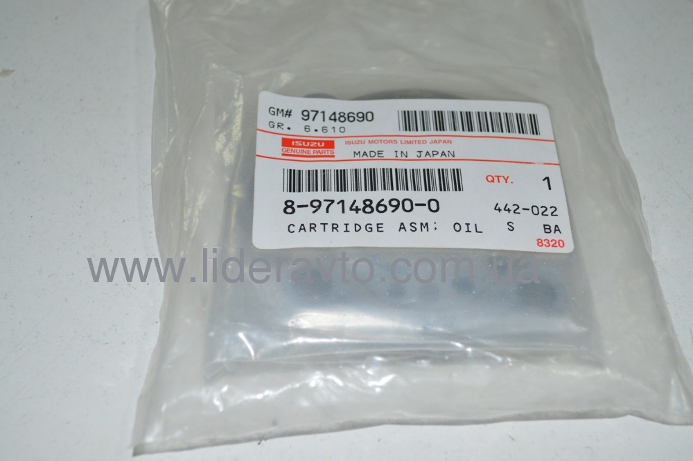 Ремкомплект насоса ГПК БОГДАН А-091 ISUZU оригінал 8971486900