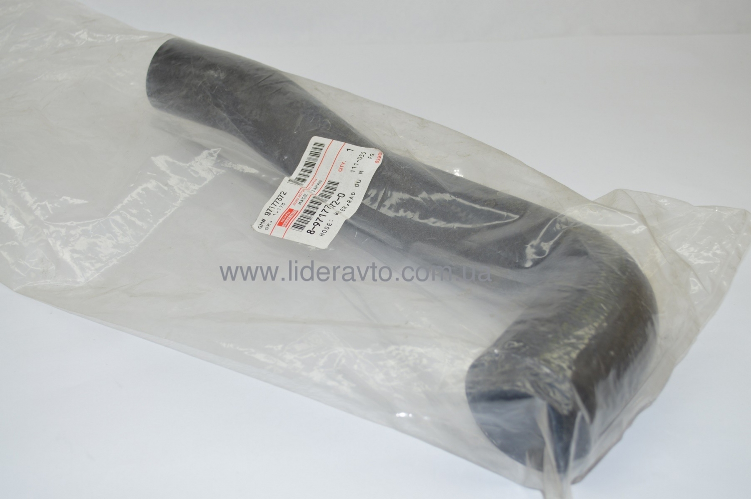 Шланг радиатора ISUZU БОГДАН нижний оригинал 8971773720