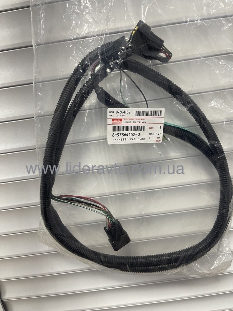 Проводка ліхтарів задніх Isuzu NQR71 оригінал 8973641520