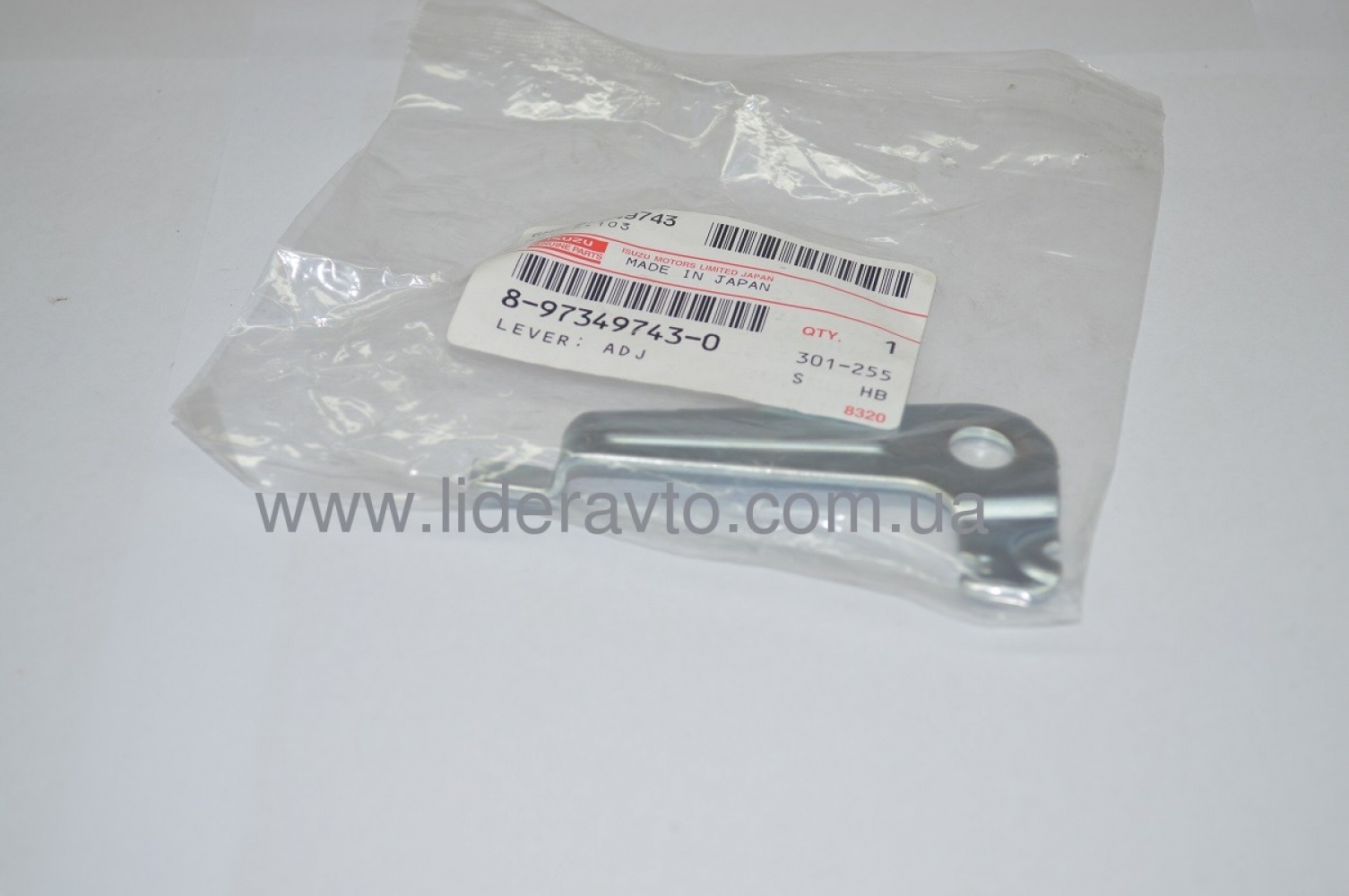 Пластина гальмівного циліндра ISUZU БОГДАН ліва Оригінал 8973497430