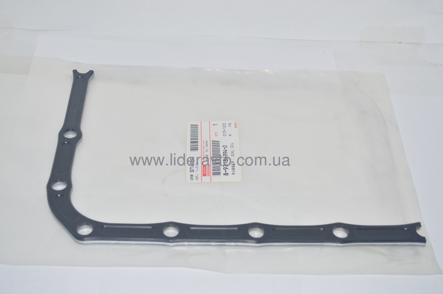 Прокладка (пластина) піддона ISUZU 4HG1/4HG1-T БОГДАН А-092 8971869940