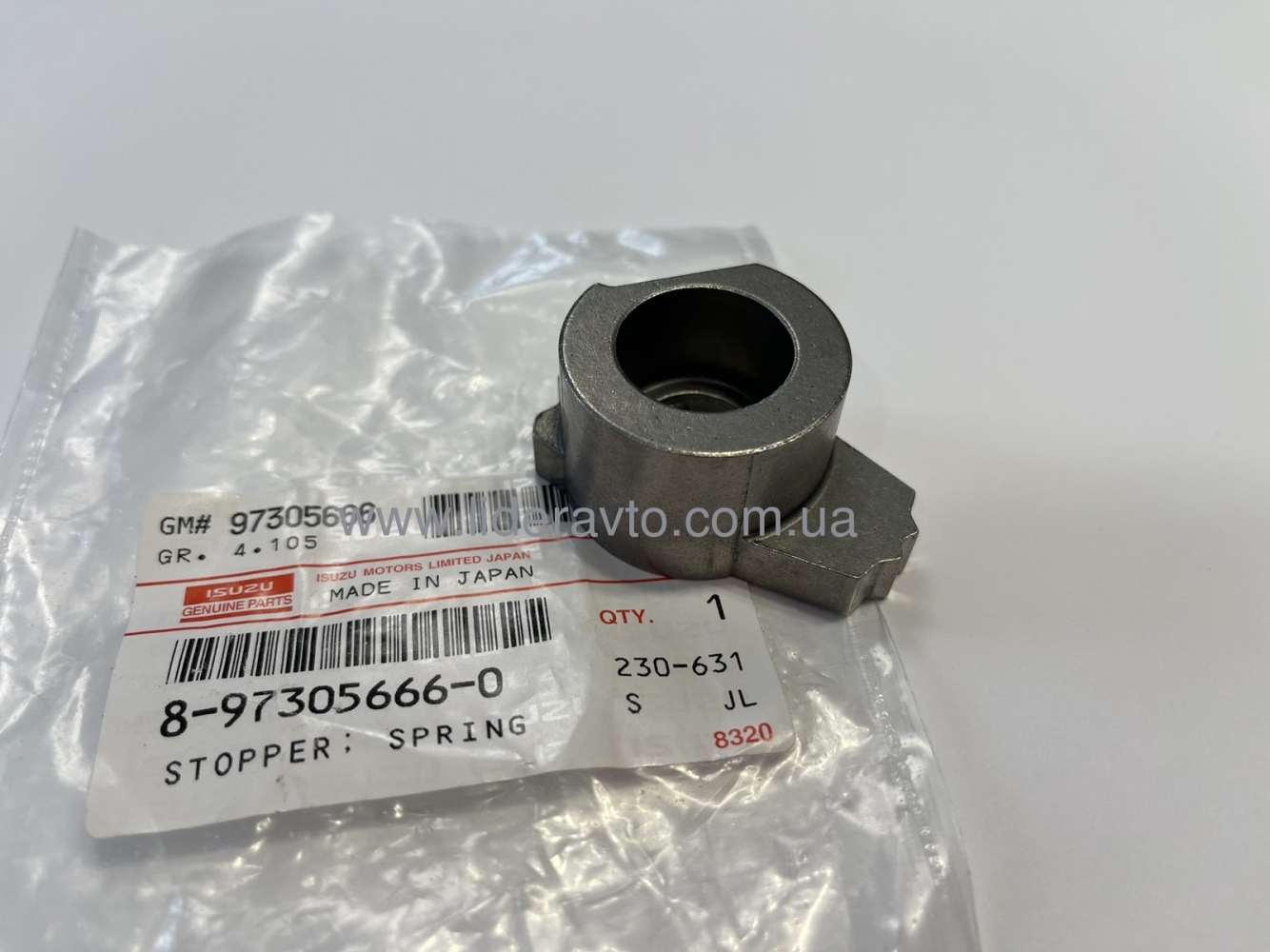 Кронштейн (Пружина) стопора вала перемикання передач Богдан ISUZU 8973056660