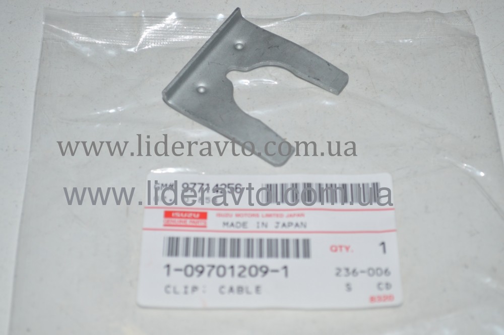 Фіксатор (скоба) троса перемикання передач ISUZU КПП MYY5T БОГДАН 1097012091