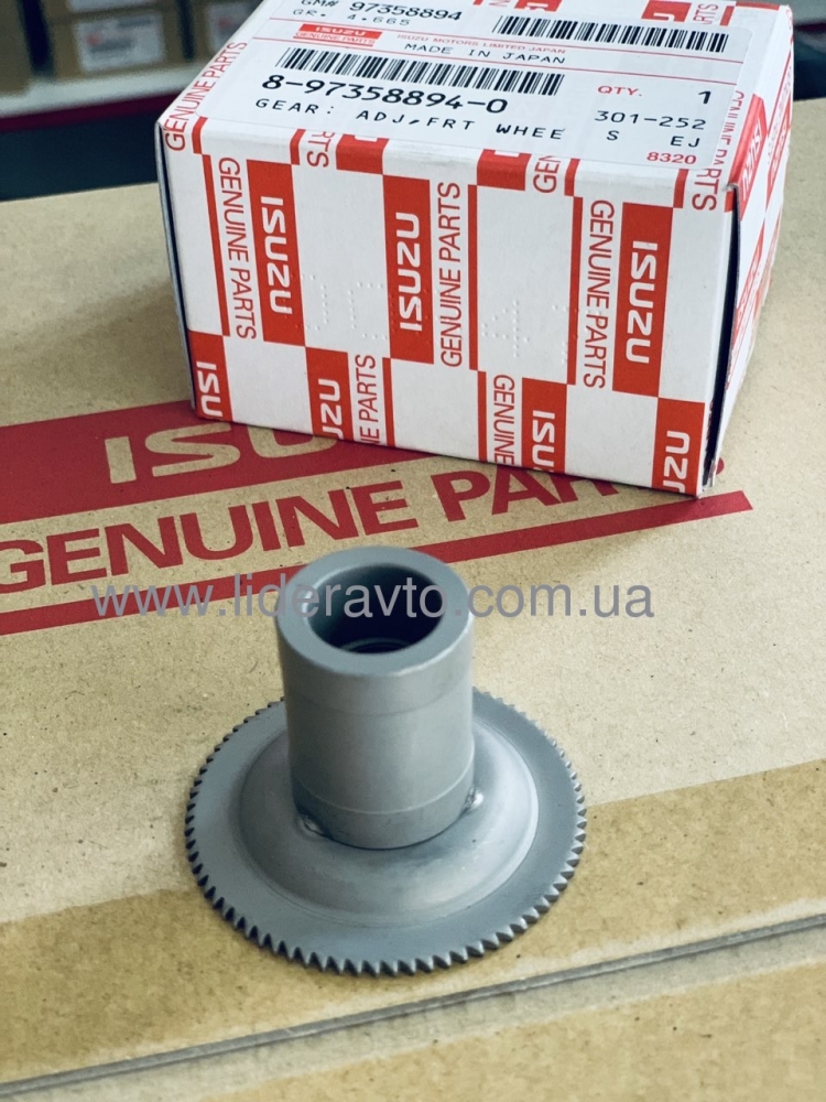 Трещотка тормозного цилиндра ISUZU NQR Богдан А-091, А-092 левая 8973588940