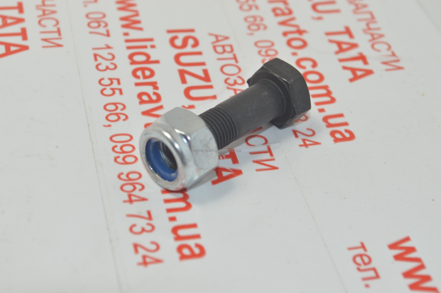 Болт карданного вала  Тата 613, Эталон I-Van  с гайкой 257641113201