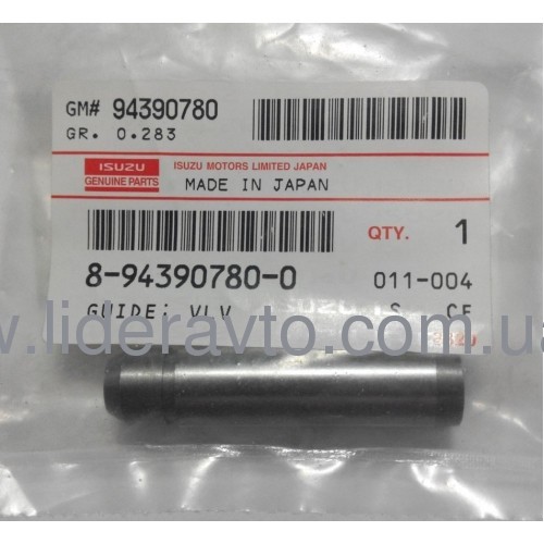 Втулка клапана направляющая ISUZU 4HK1, БОГДАН , АТАМАН оригинал