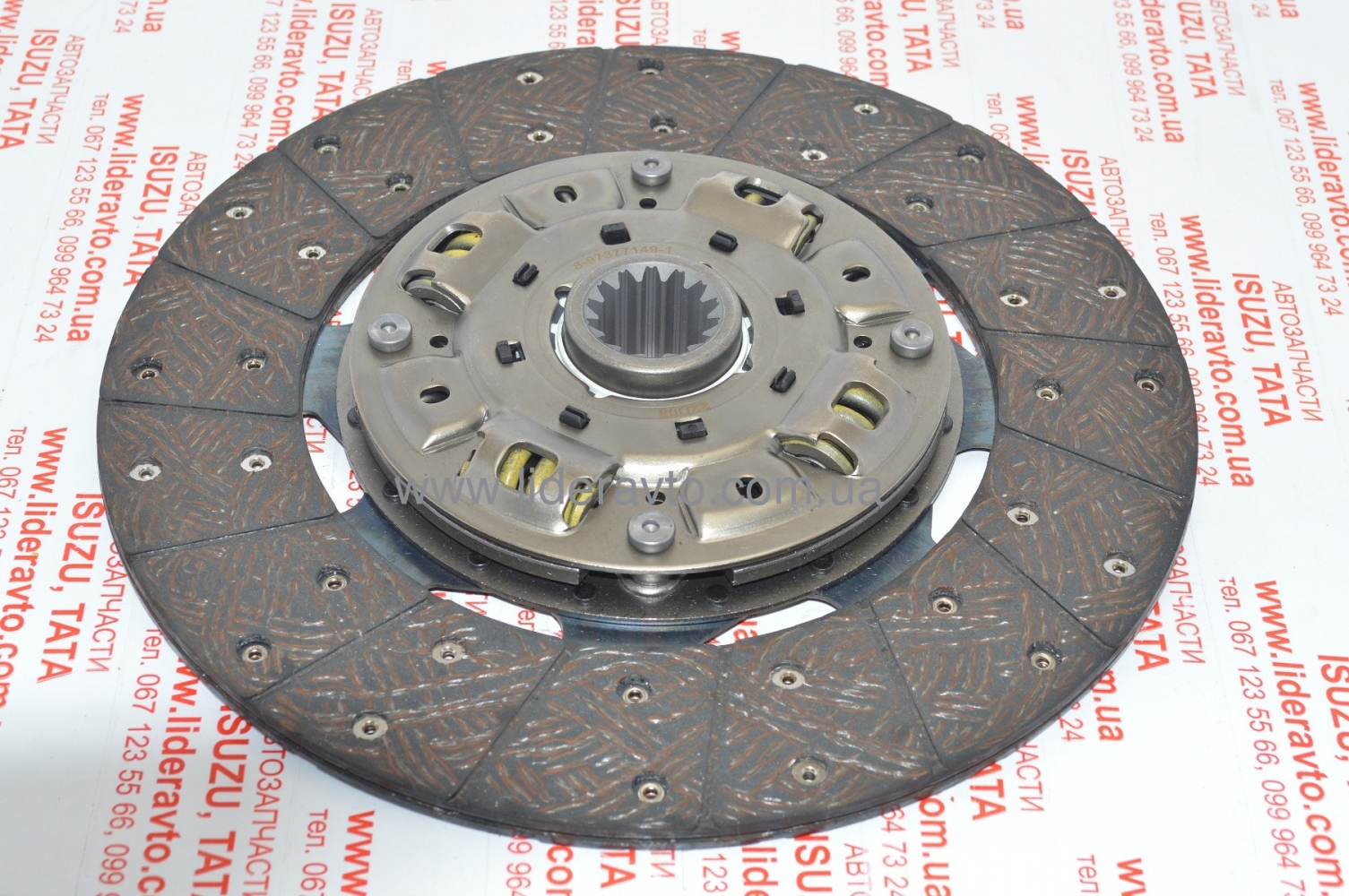 Диск зчеплення ведений MYY5Т ISUZU БОГДАН А-092 Посилений 8973771490, 8982559591